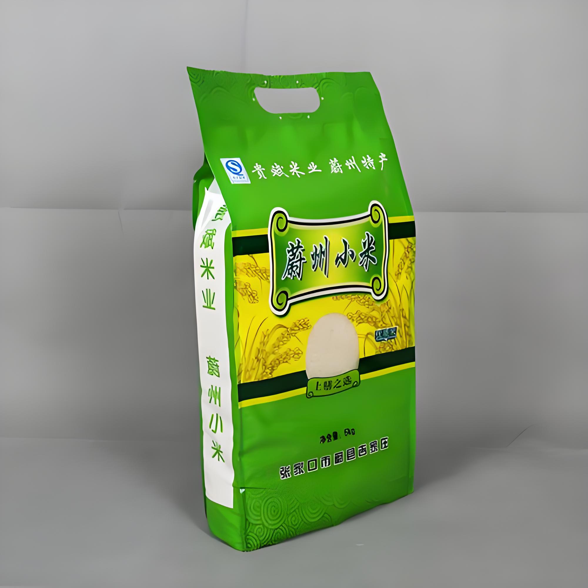 眉山市蒸煮袋复合塑料包装袋 - 推荐